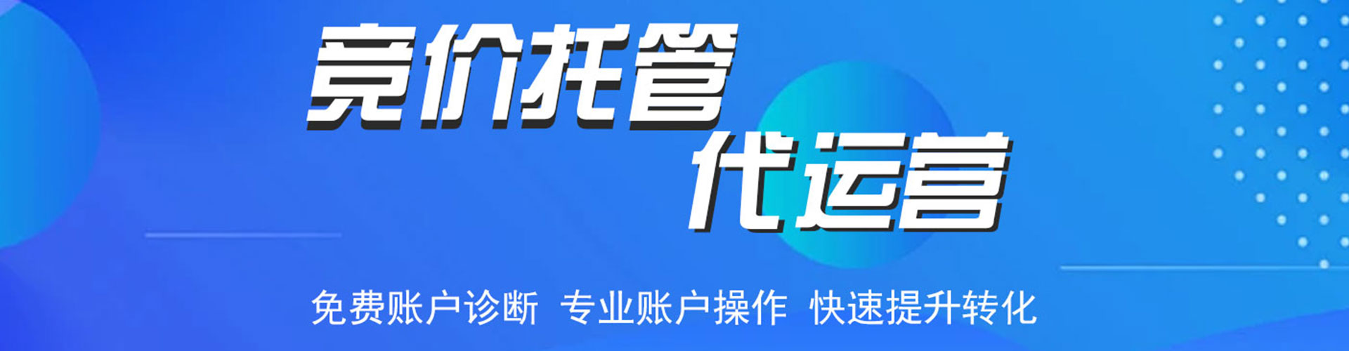 疏附百度推广排名